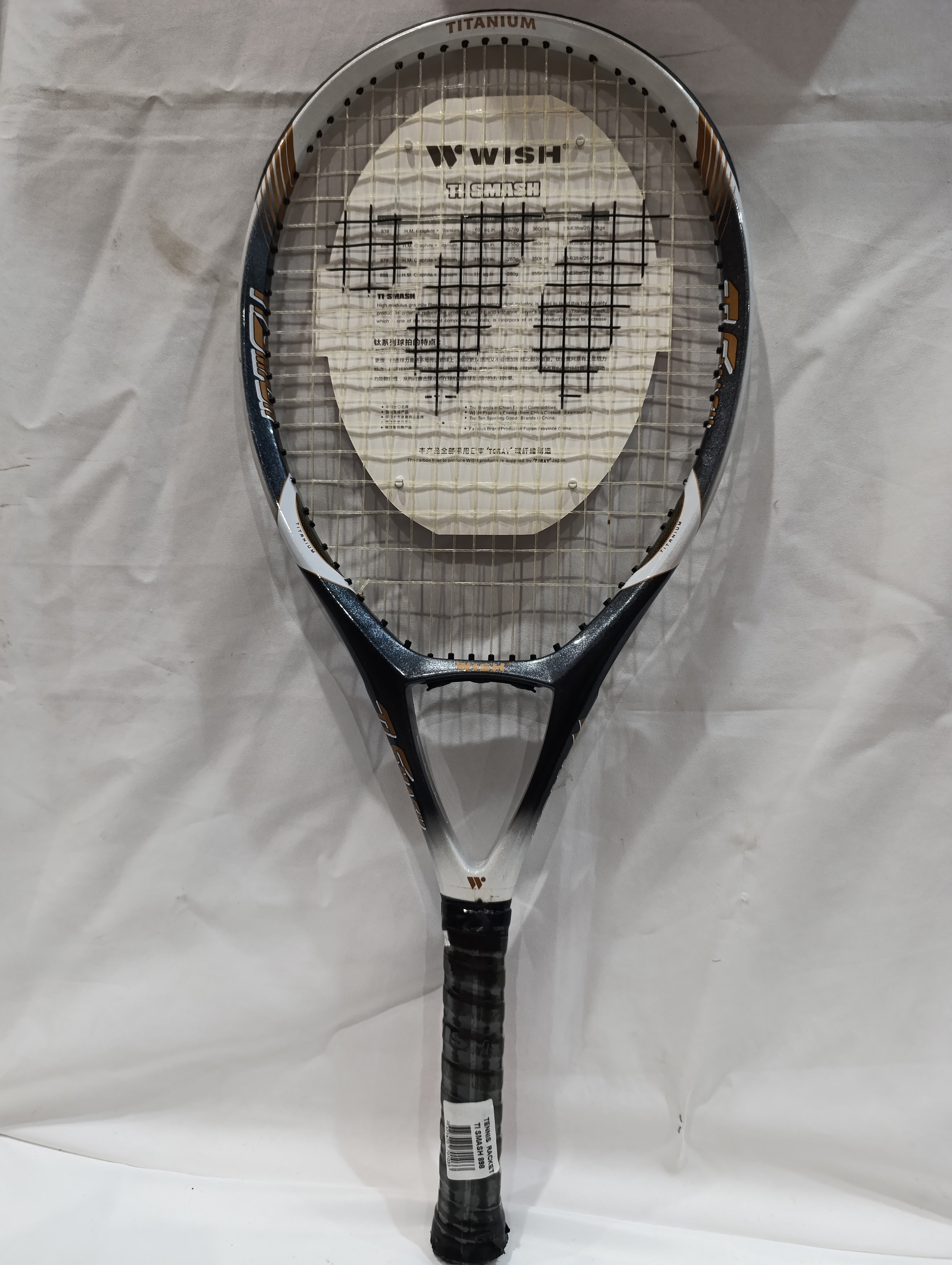 WISH TENNIS RACKET TITANIUM