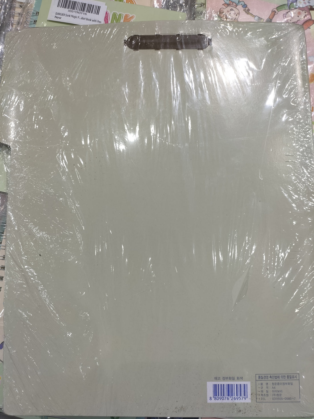 Sage Folder for A4 Paper 10pcs