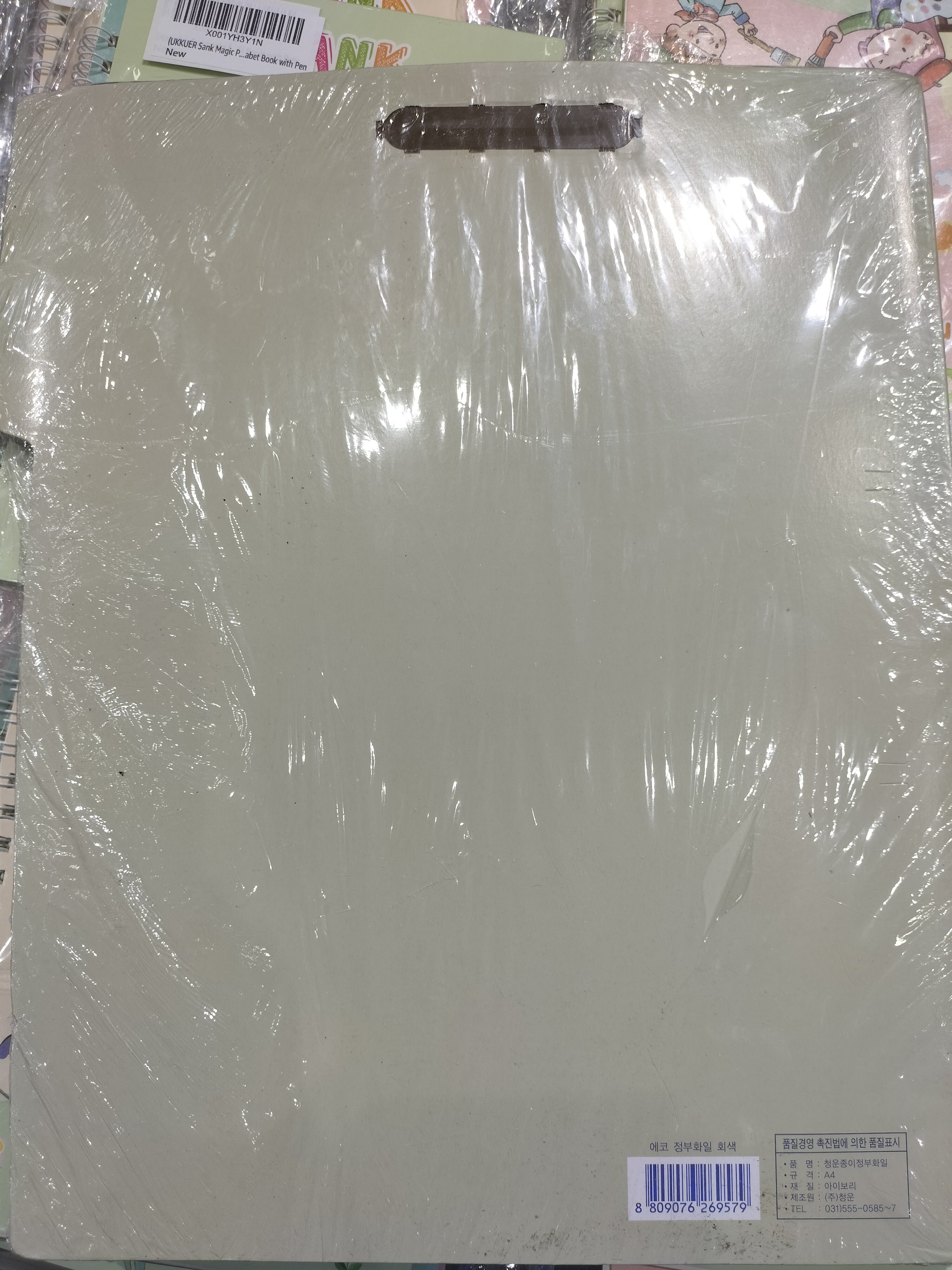 Sage Folder for A4 Paper 10pcs