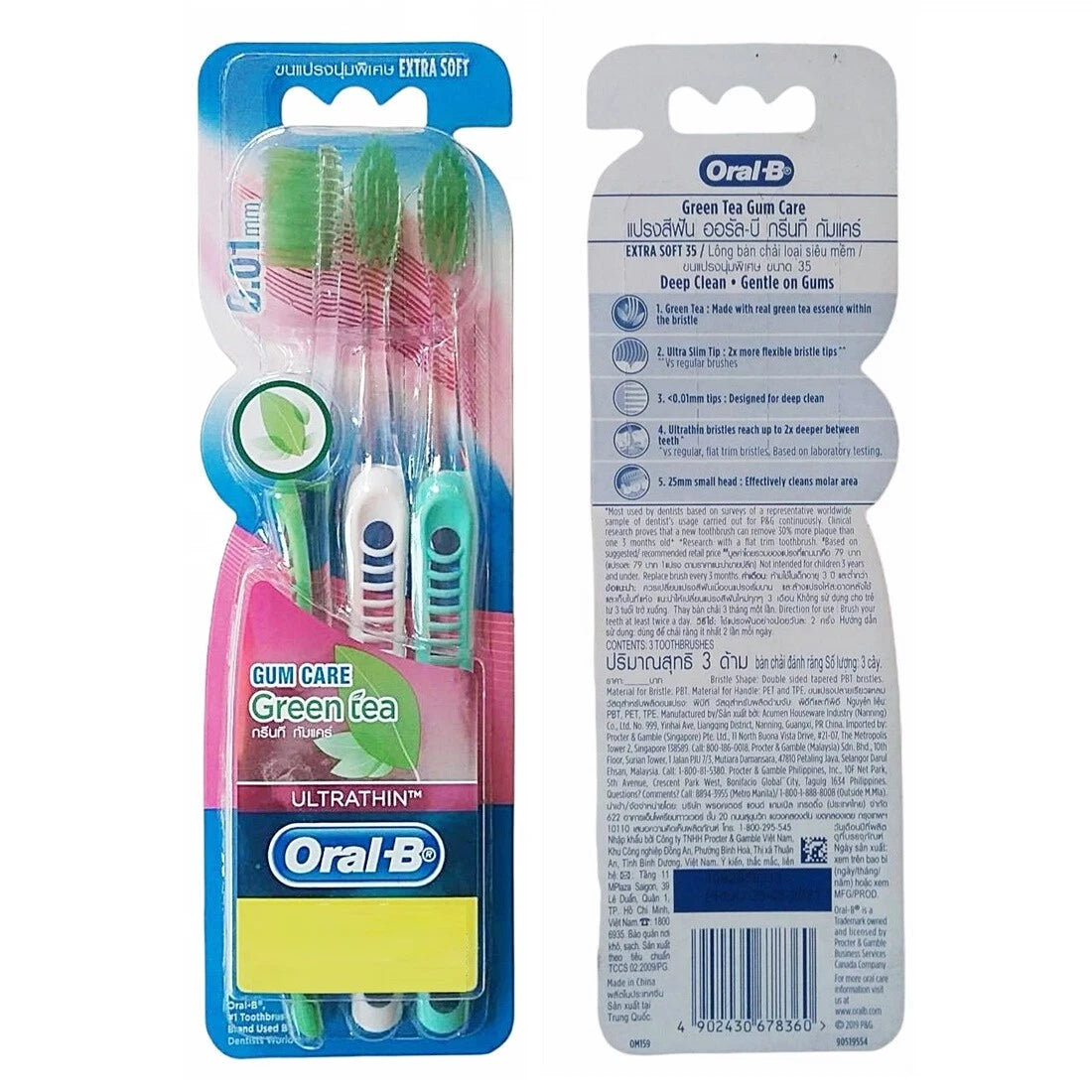 Oral-B فرشاة أسنان بالخلاصة الخضراء للعناية باللثة والتنظيف العميق فائقة النحافة وناعمة للغاية × 3