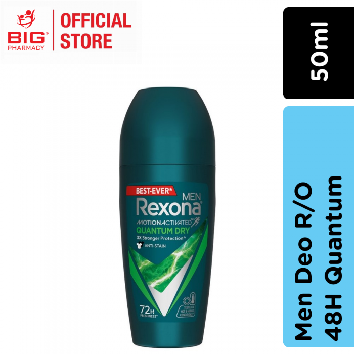 Rexona Men Roll On 45ml Quantum Dry