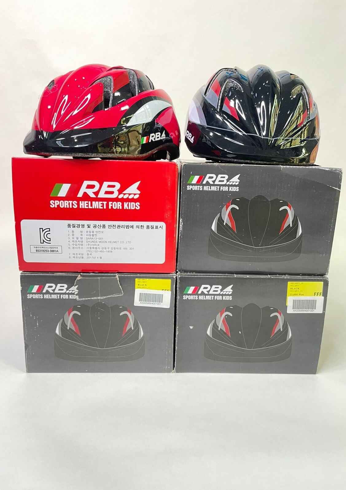 RB SPORTS HELMET FOR KIDS